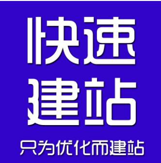 常见的几种没有营销力的网站，你中招了么？