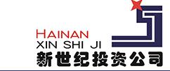 海南新世纪建设投资有限公司委托我司开发企业网站