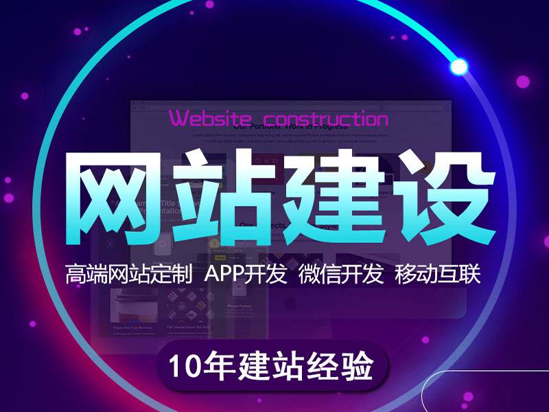 海南生命科学医疗产业集团委托我司开发公司网站