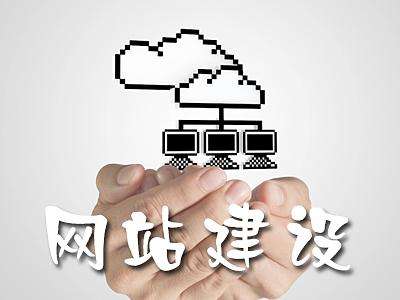 网站页面加载特效范畴-《网站建设那些事儿》
