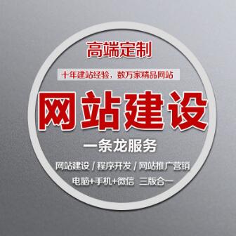网站建设时间查询网站建设需要多长时间定制网站要多久?