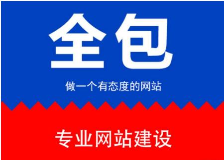 做网站过程中通常会遇到什么问题？