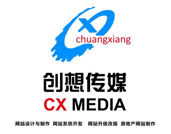 企业网站建设—如何而利用微交互来增强用户体验？