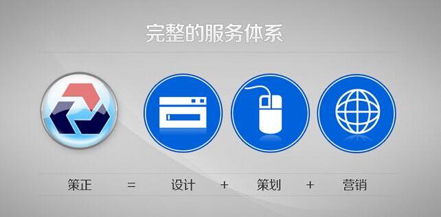 海南做网站公司哪家好？如何选择做网站公司？