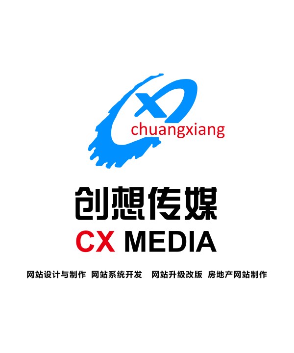 海南中品装饰集团委托我司开发网站