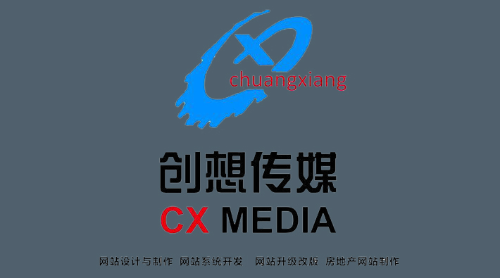 防城港领航房地产营销策划有限公司委托我司开发房产平台