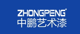 海南中鹏艺饰界涂装工程委托我司改版网站