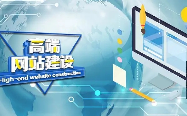 企业建站该怎么做？